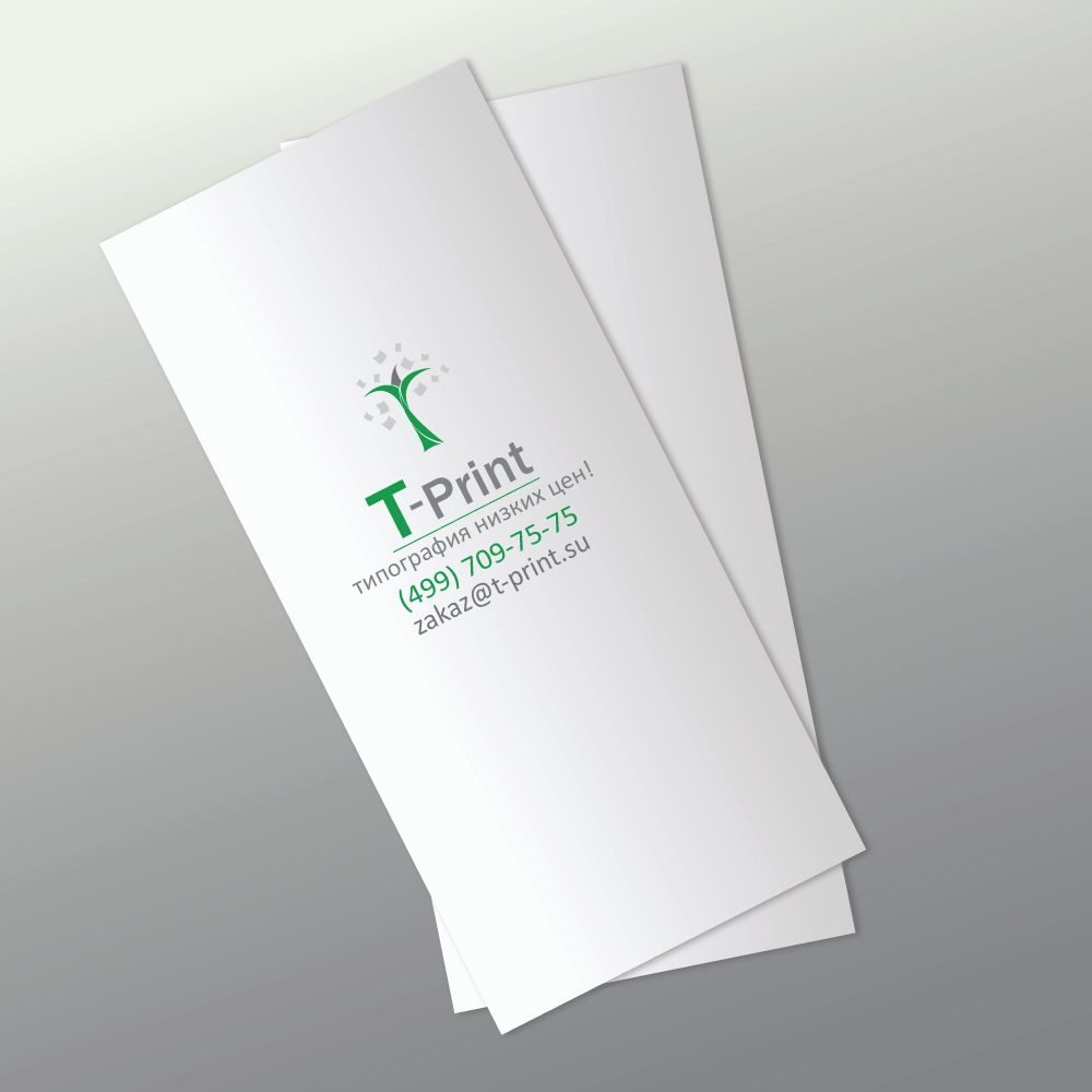 Купоны Купоны