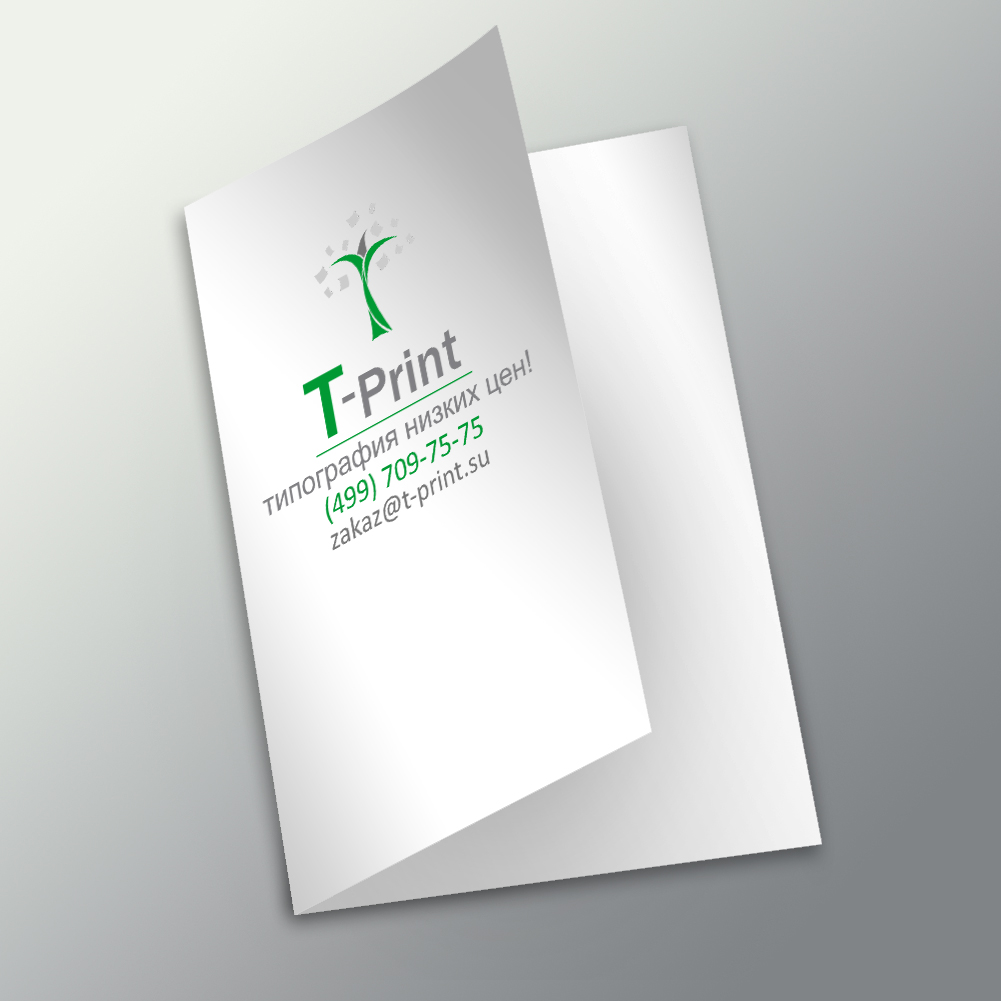 Буклеты А5 Буклеты А5