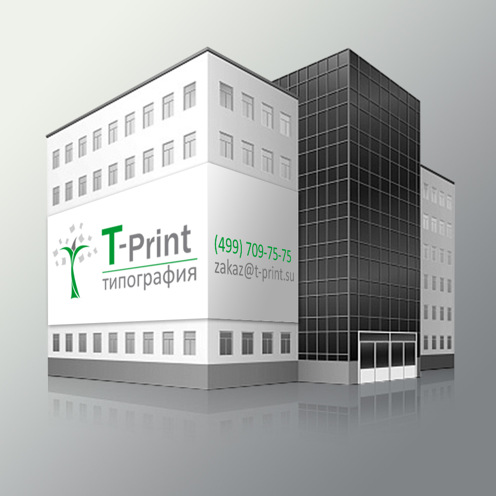 Сетка баннерная Сетка баннерная