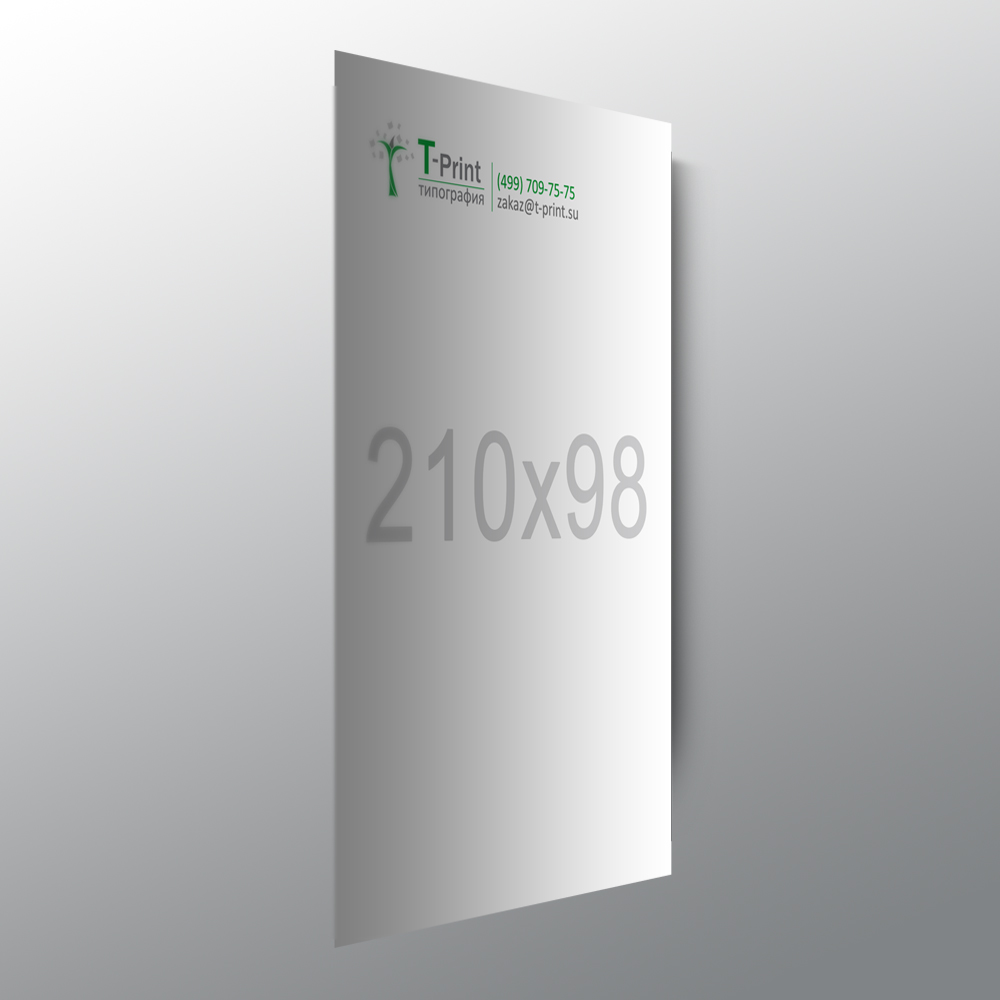 Еврофлаеры Еврофлаеры